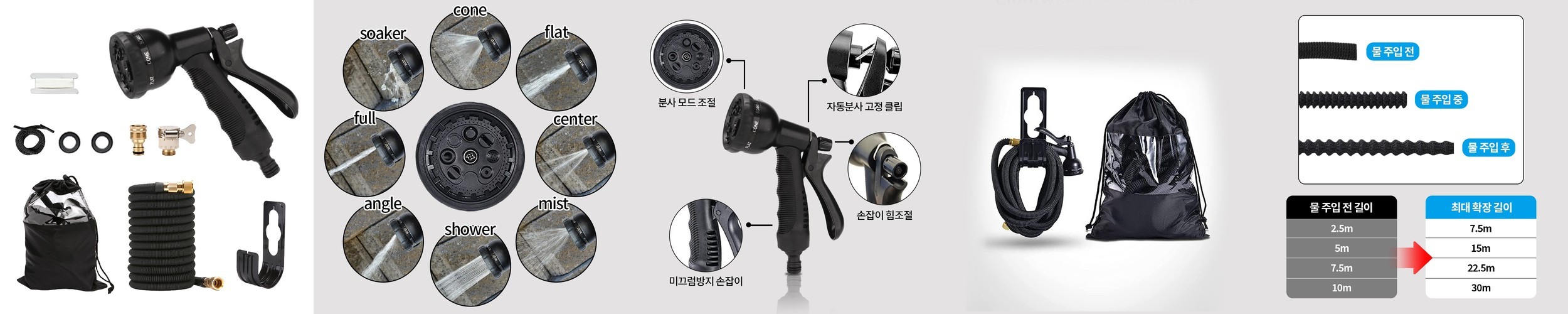 리빅스 셀프세차장 숏랜스 닐피스크 숏건 노즐 세트