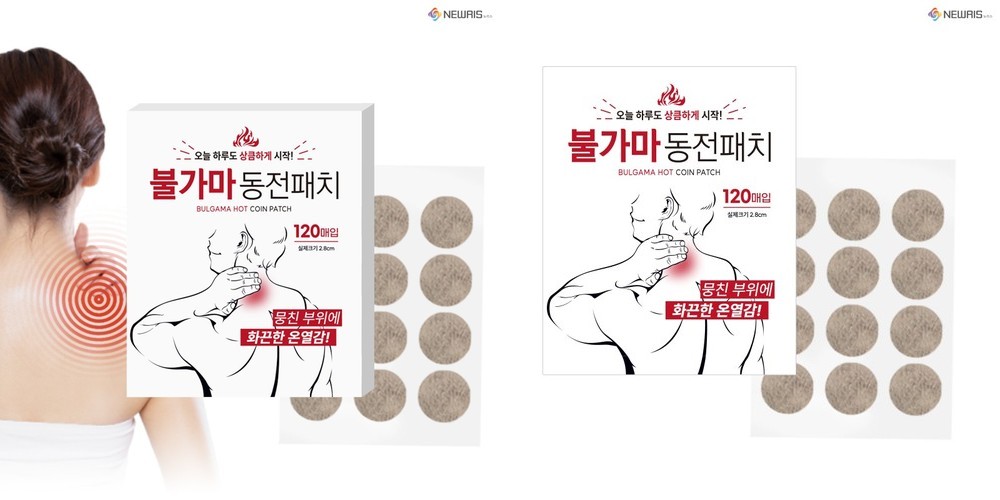 아크로패스 트러블긴급세트 트러블큐어 메가팩(36패치)+짜닷(45매)
