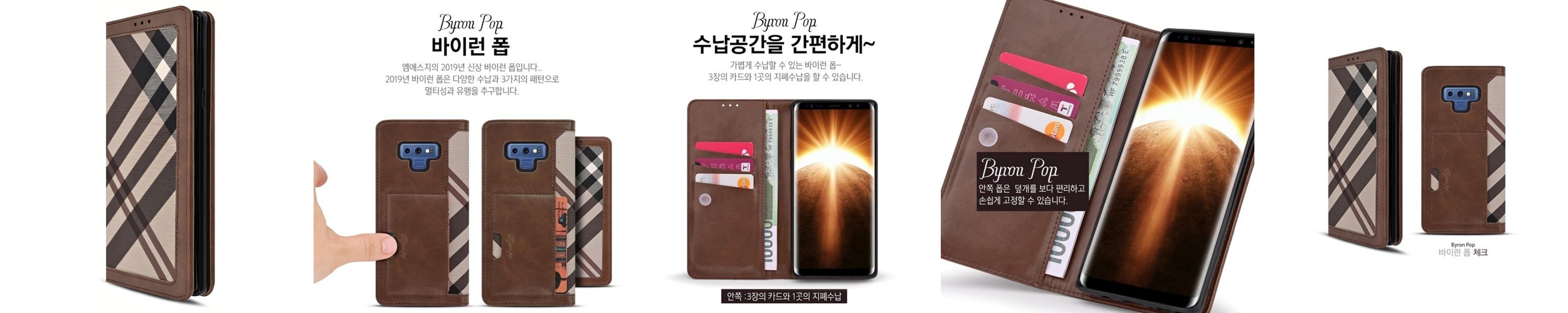 [NEW컬러] 네이버단독 휠라 체크 로브 잠옷 가운