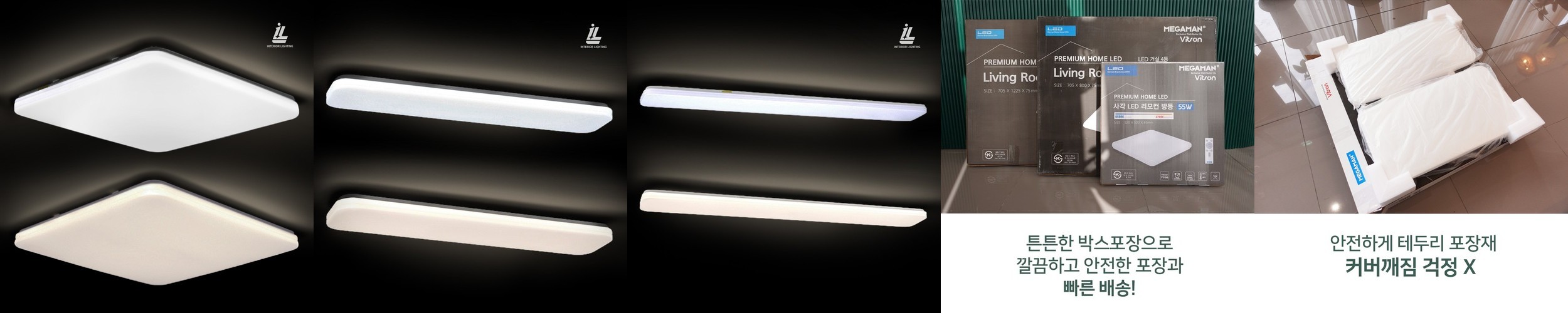 LED 방등 50W KS 조명 안방 거실 G LED 등 전등 교체 사각 원형 천장등 천정등