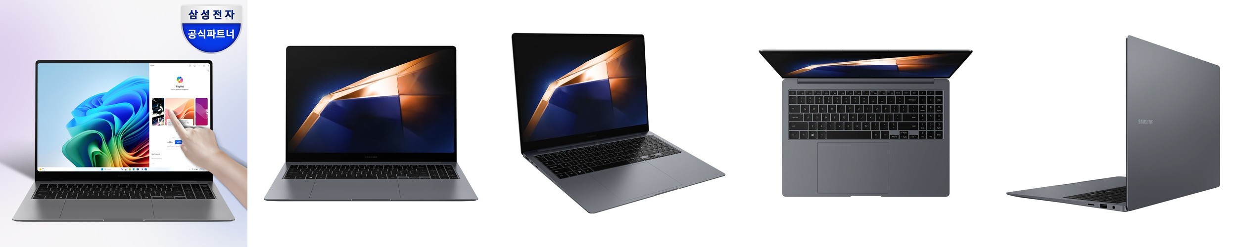 삼성 갤럭시북 울트라5 16GB 512GB S펜 사용가능한 태블릿PC 사무용 대학생 노트북