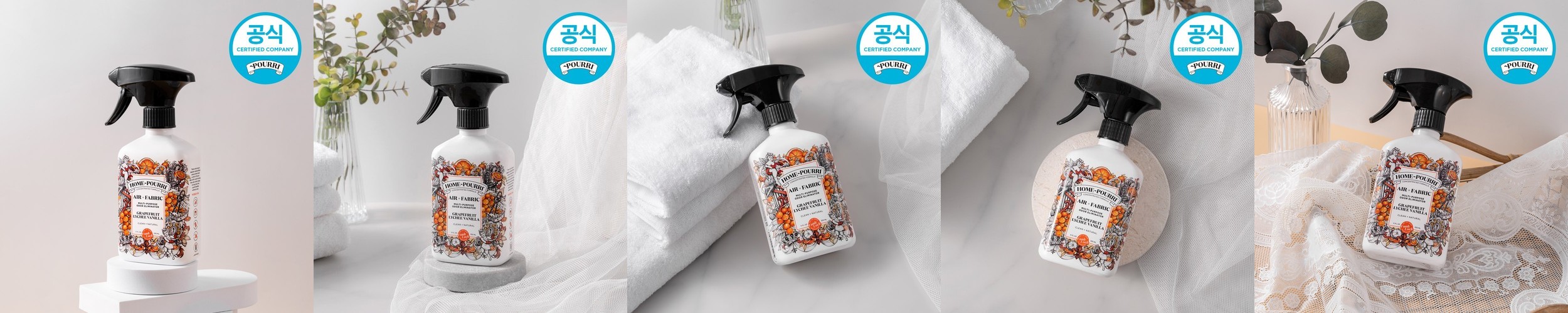 [푸푸리] 화장실 향수 비치용+휴대용세트 118ml+59ml