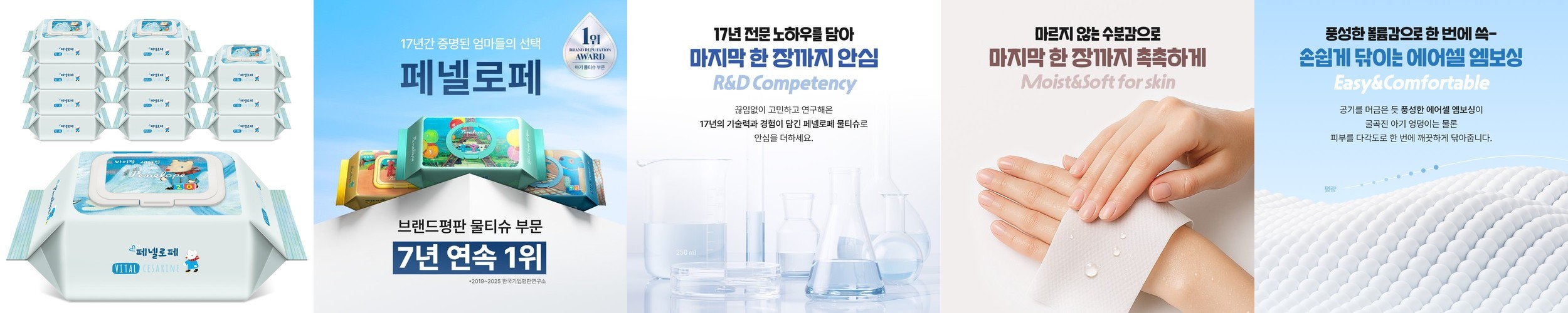 마더케이 순면건티슈 15매 아기 신생아