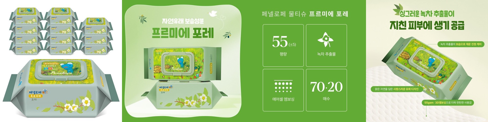 마더케이 순면건티슈 15매 아기 신생아