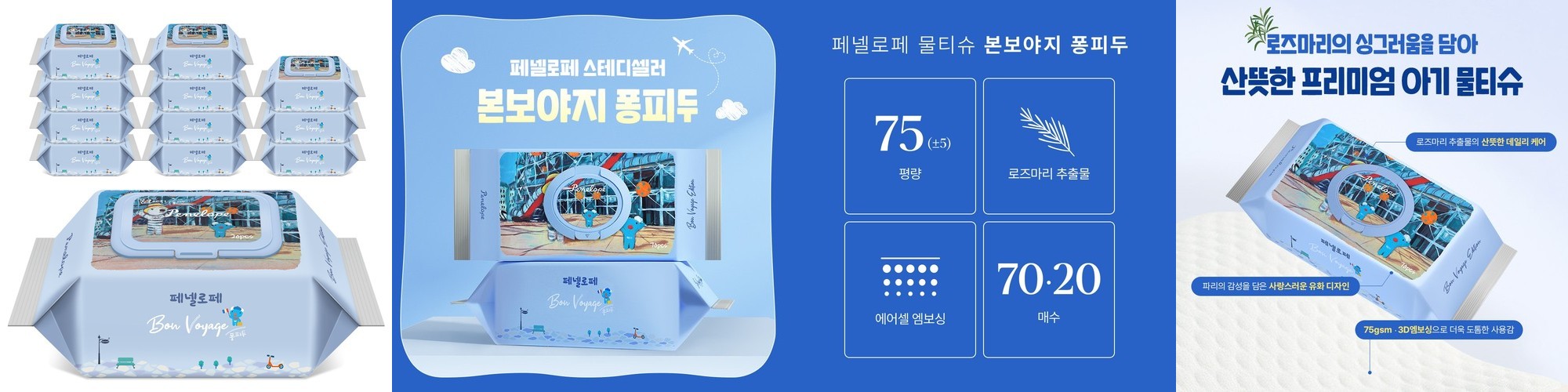 마더케이 순면건티슈 15매 아기 신생아