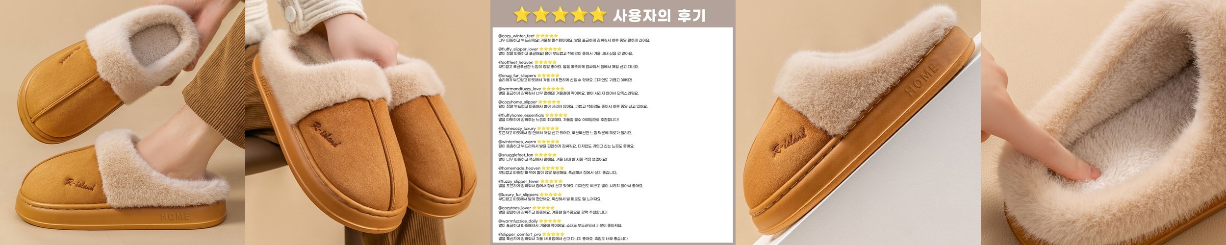 발편한 사무실 슬리퍼 리커버리 족저근막염 슬리퍼 아치형 아치핏