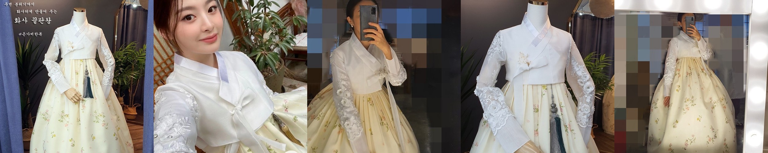 한복대여 은가비한복 화사끝판왕 결혼식 여자 하객 혼주 가족