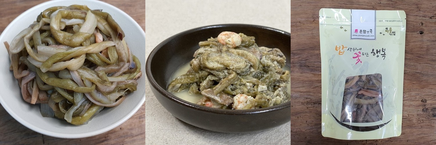 싸리재 국산 [ 불린토란대 300g ] 토란줄기 데친 말린 나물