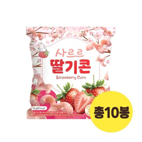 오늘도 사르르딸기콘 15g 총10개
