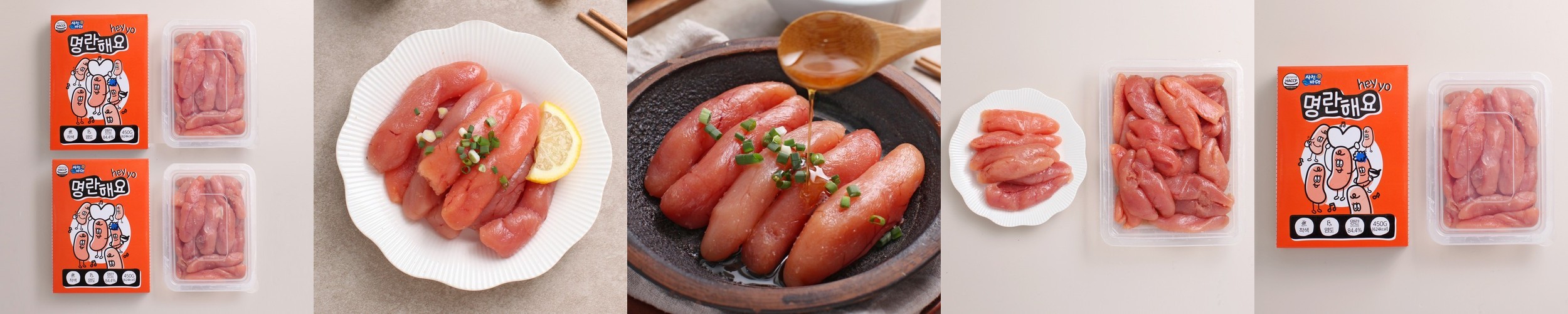 무색소 저염 명란젓갈 400g