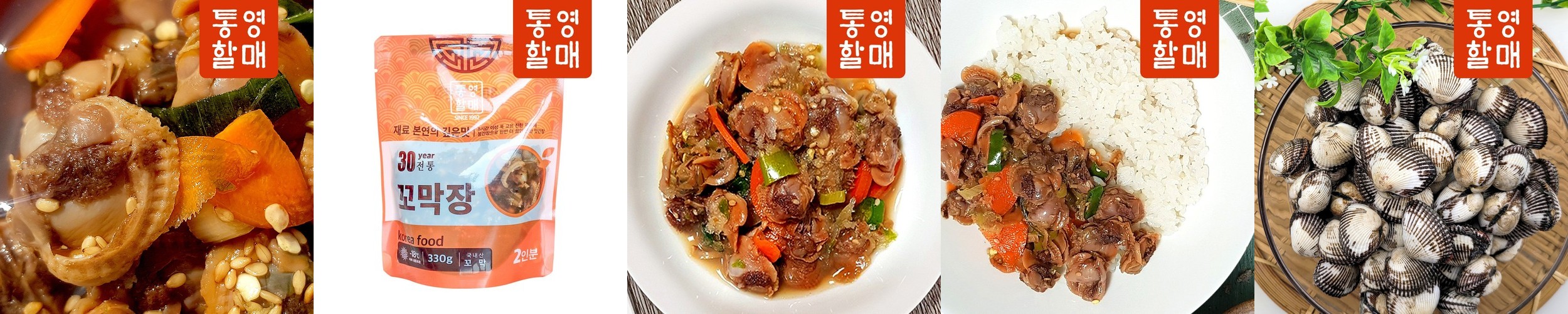 풀무원 절임류 반찬 꼬들꼬들한 간장 무채 장아찌 1kg 1개 김밥