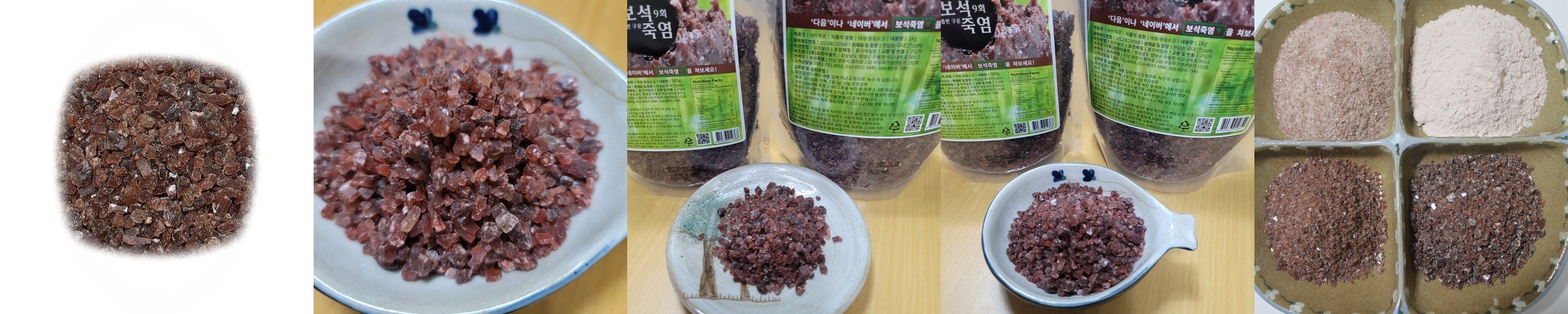 청년소금 함초소금 3kg 함초 표고 마늘 소금 고기 치킨 소금
