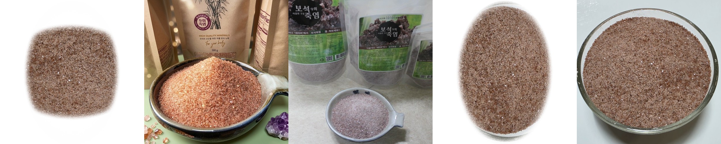 청년소금 함초소금 3kg 함초 표고 마늘 소금 고기 치킨 소금