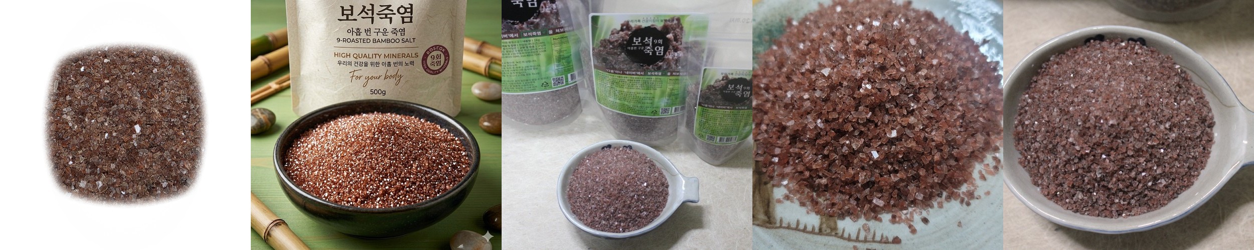 청년소금 함초소금 3kg 함초 표고 마늘 소금 고기 치킨 소금