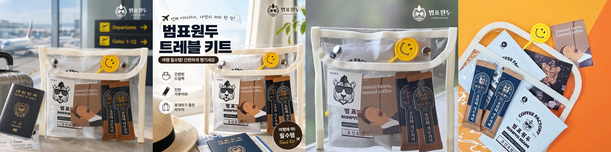 케냐 AA 드립백 커피 12g 25개입 핸드드립 분쇄 가루 싱글오리진 홈카페