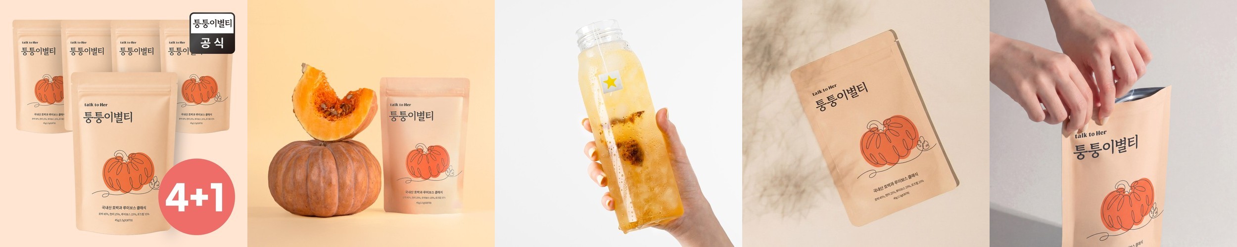 티하이 히비스커스 잎차 45g