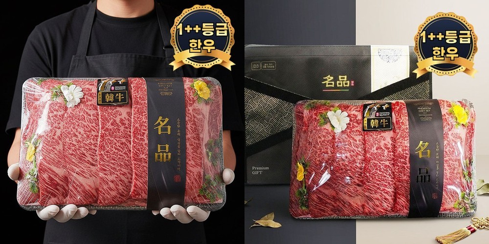 ++1등급 엄마네한우 투뿔 등심슬라이스(200g) 불고기용 샤브샤브용 구이용