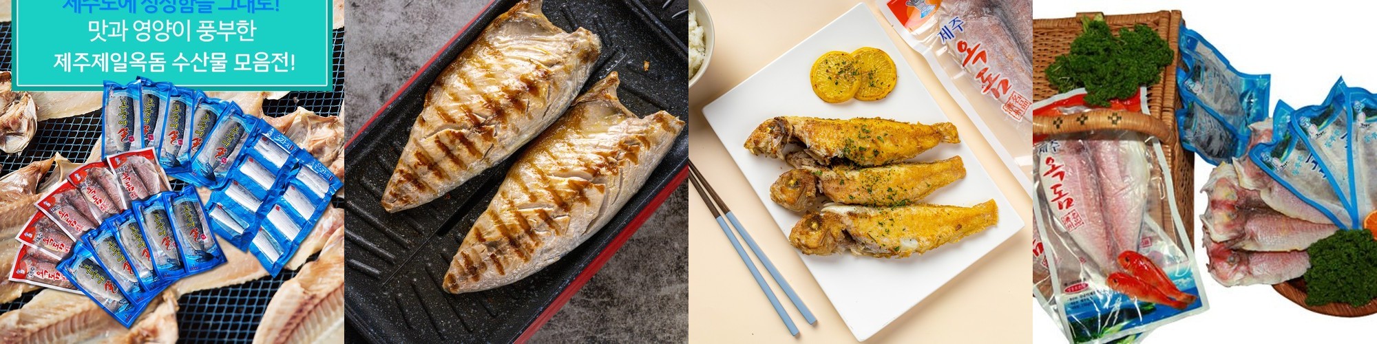 훈훈 깐새우장 간장/양념 1kg