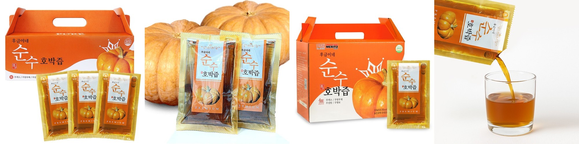 뷰티끄랩 말차 호박즙 국산 호박 액상 스틱 녹차 파우치 붓샷 라이트