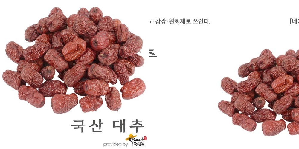 간단한 와인안주 대추야자 버터 크런치 15개입 (위스키 수제 디저트 답례품 단체 선물)