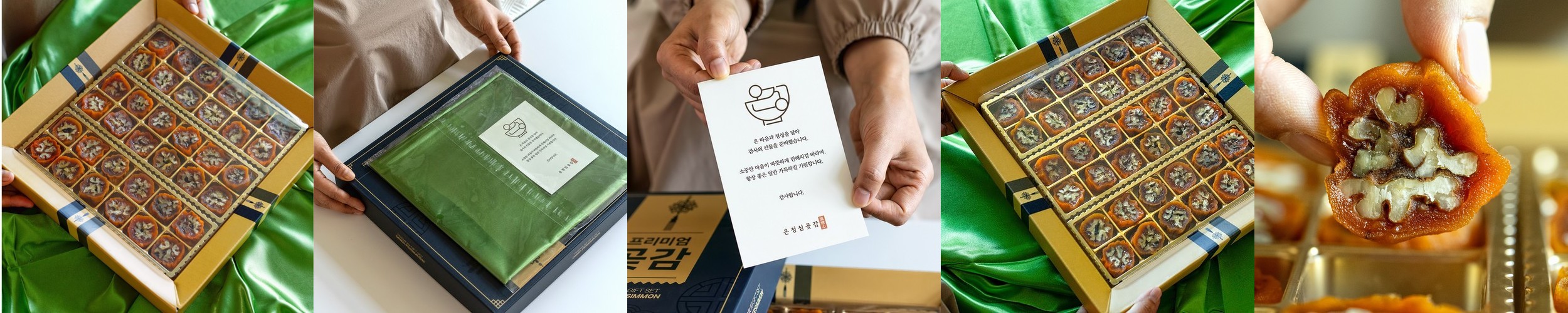 디어허니 야생화 꿀 땅콩버터 답례품 세트 돌잔치 결혼식 조문 칠순 웨딩 감사선물