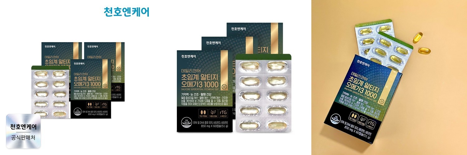 천호엔케어 EPA＆DHA 1000mg 초임계 알티지 오메가3 60캡슐, 3개