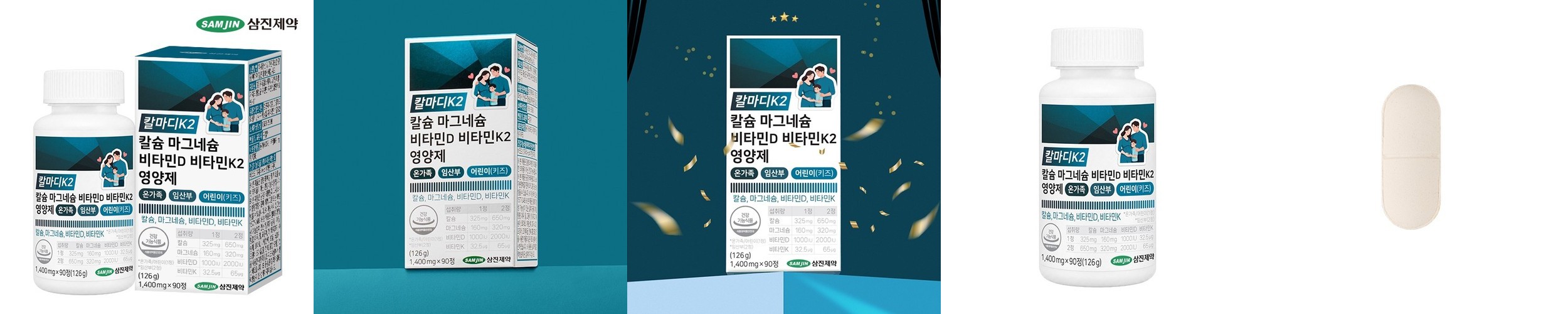 동국제약 칼마디 칼슘 마그네슘 비타민D3 뼈건강 30정, 1개