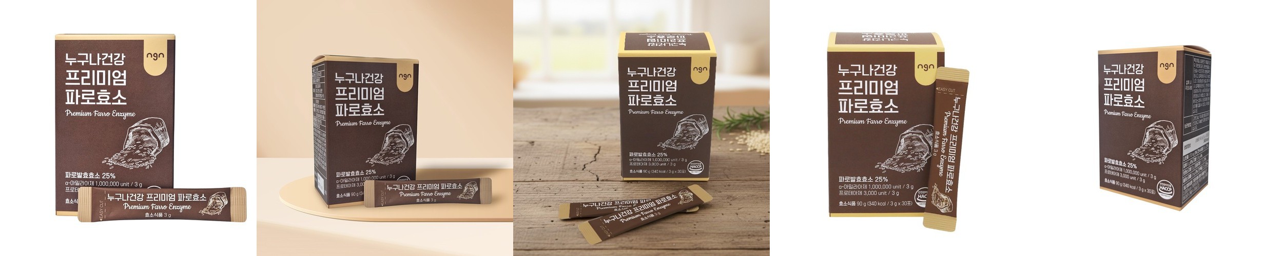 누구나건강 파로효소 발효 곡물 효소 100만 역가 수치 30포, 1개