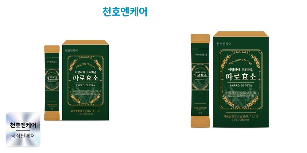 천호엔케어 고역가 100% 이탈리아 프리미엄 엠머밀 발효 파로 효소 30포, 1개