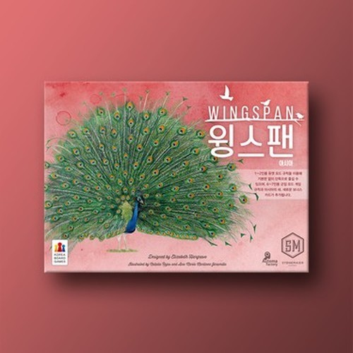 마르코 폴로2 확장 카라반