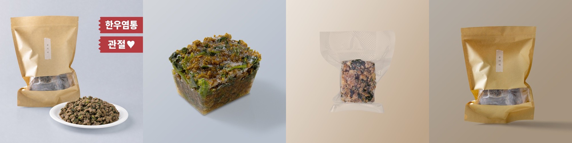 강아지 기호성 사료 수비드 화식 캥거루+오리+ 닭고기+돼지고기+소고기, 125g, 5개