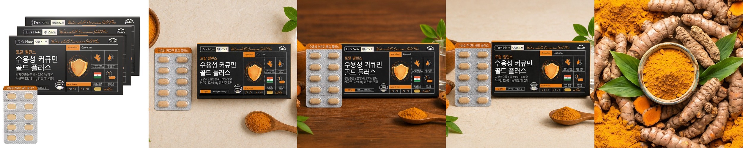 강황가루 인도산 커큐민 분말 400g