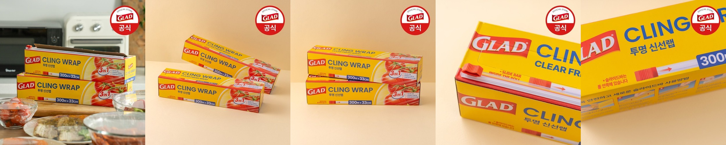실링필름 1박스 4롤 130mm