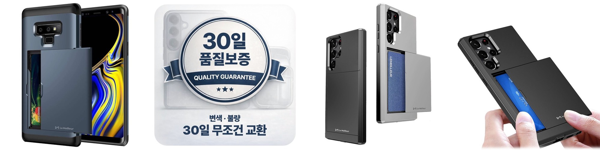 갤럭시S21 케이스 리퀴드에어