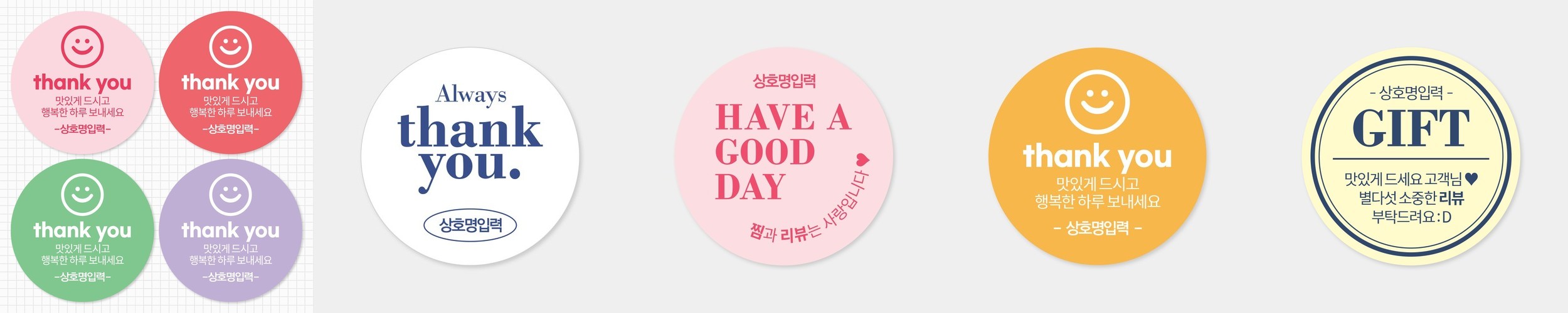 슬리브화이트박스 직사각 답례떡 마카롱 쿠키 선물 간식 석고캔들 선물상자 투명창박스