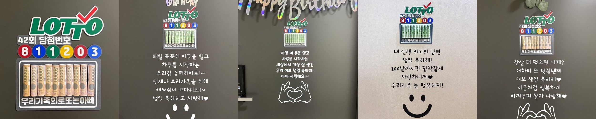 케이크 토퍼 자유 문구 생일 축하 여행 기념일 진주 꽃 글자 환갑 토퍼제작 기본 12자
