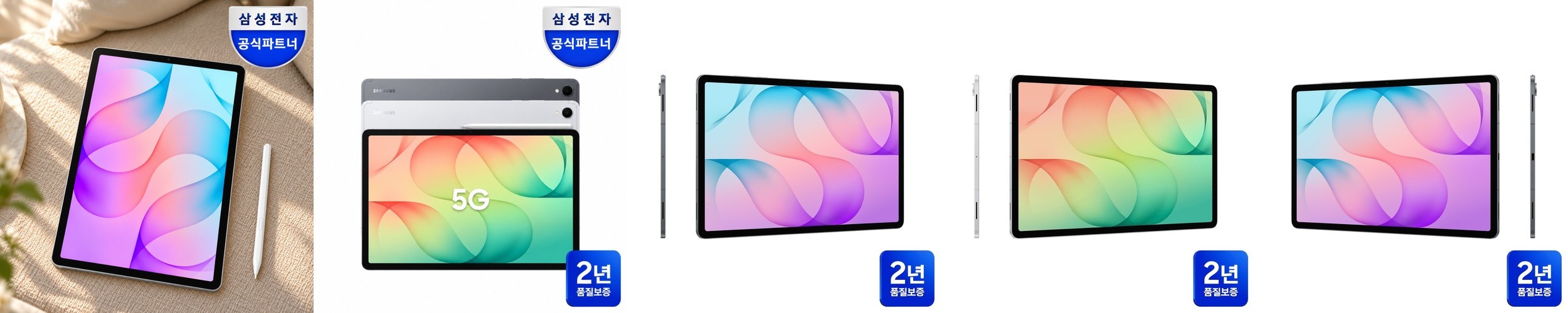 [LIVE 최종가152만]삼성전자 갤럭시탭 S12 플러스 5G+WiFi 256GB 그레이 12.6형 S펜포함