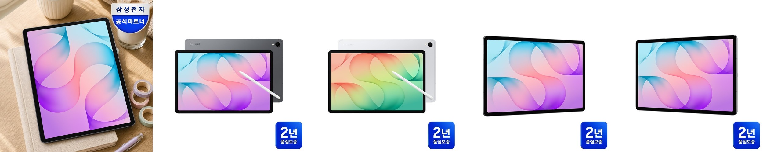 삼성전자 삼성 4K LH75BEHHLGFXKR 189.3cm(75인치) 사이니지, 스탠드