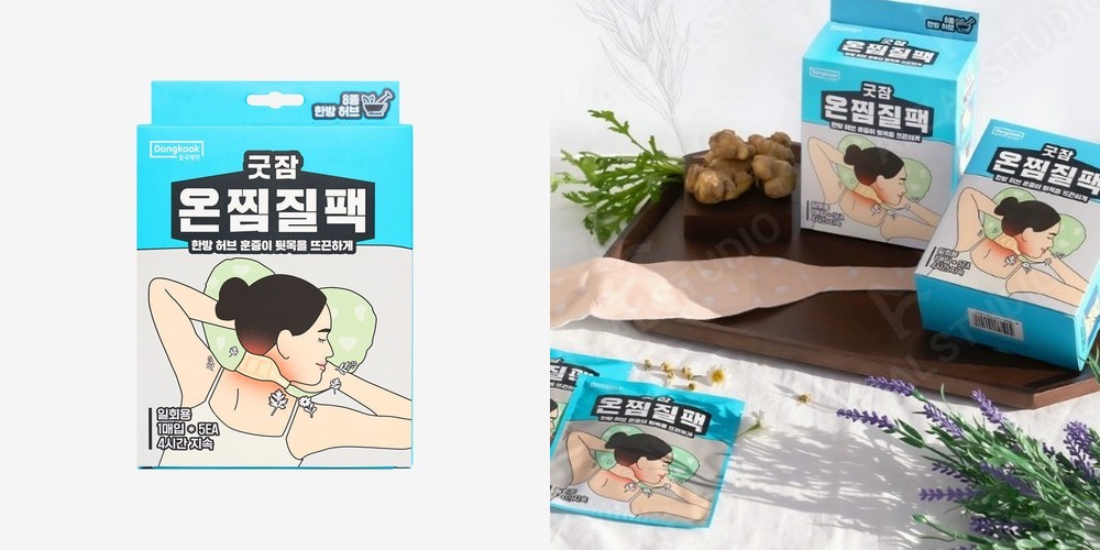 보온 물주머니 찜질팩 온찜질팩 온열팩 핫팩 온수 주머니 어깨 허리 무릎 온열 배 복부