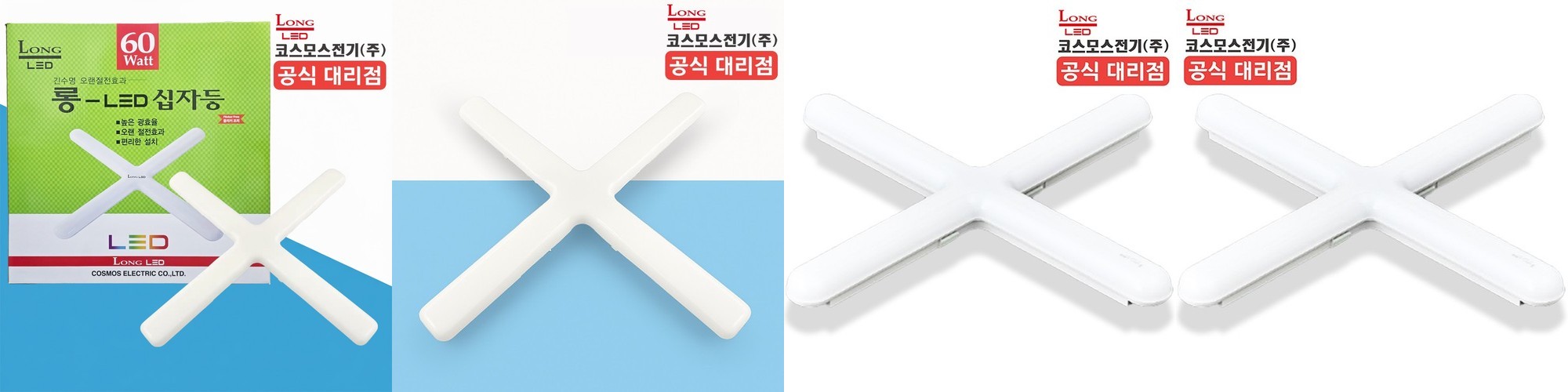 카페 레일 펜던트 조명 LED 식탁조명 페너프