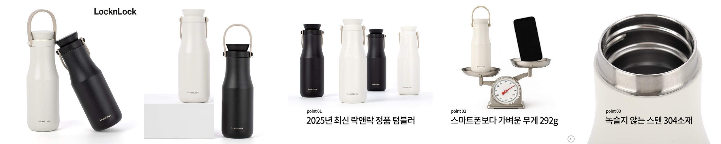 락앤락x피너츠 스누피 더블월 콜드컵 720ml