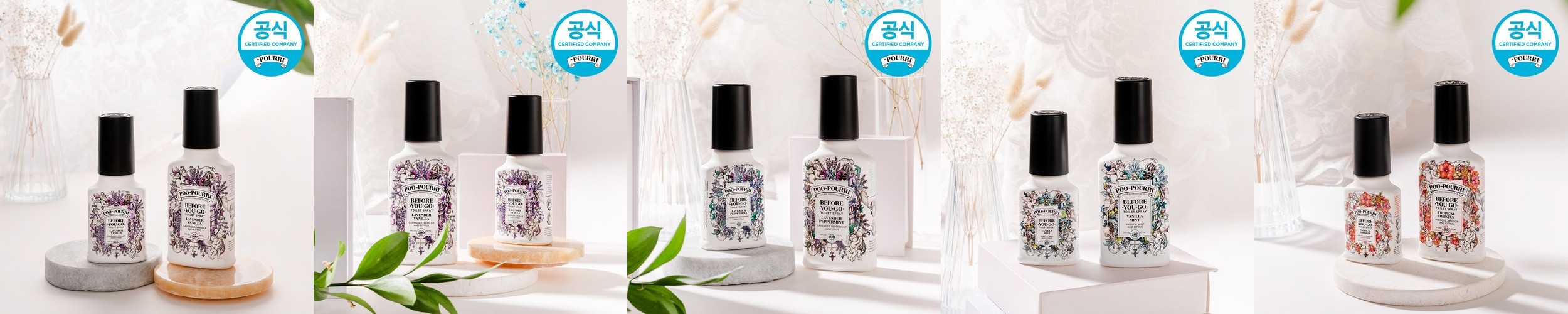 [푸푸리] 실내용 프리미엄 거실 룸스프레이 방향제 325ml+41ml