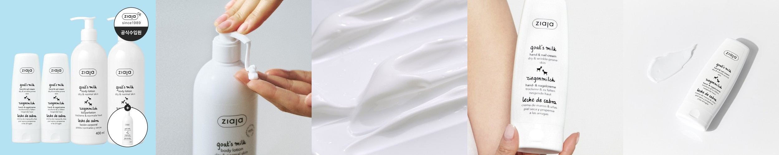 [샴푸미니증정] 아로마티카 레몬그라스 바디로션 750ML + 바디워시 1L