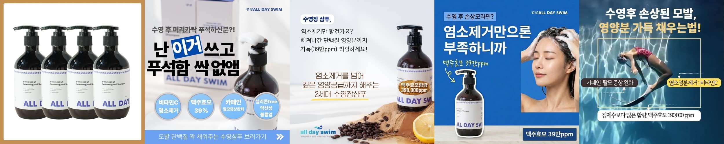 순백유 프리미엄 컬러 필터샤워기 헤드 무광 10종 수압상승 녹물 염소제거