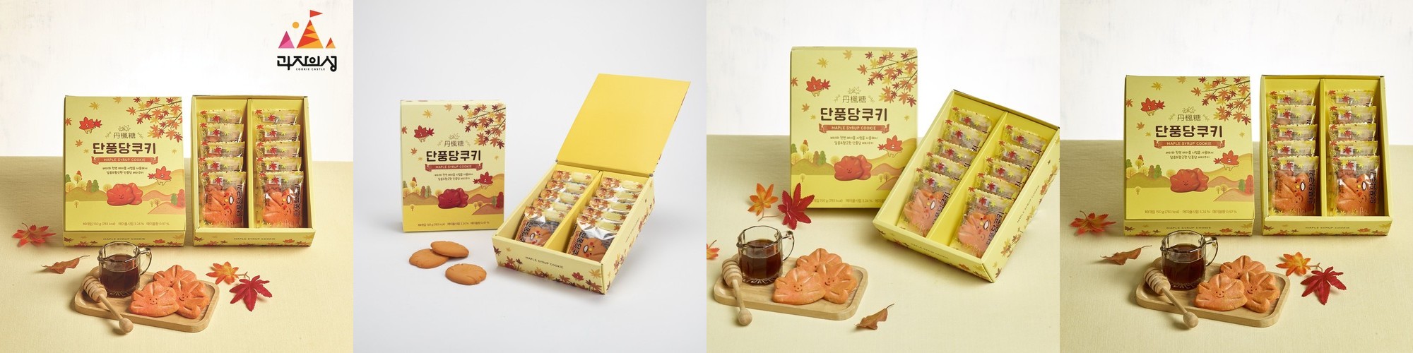 속초 양념 홍게장 홍게 붉은 대게 집밥 반찬 제철 무침 게장 박달