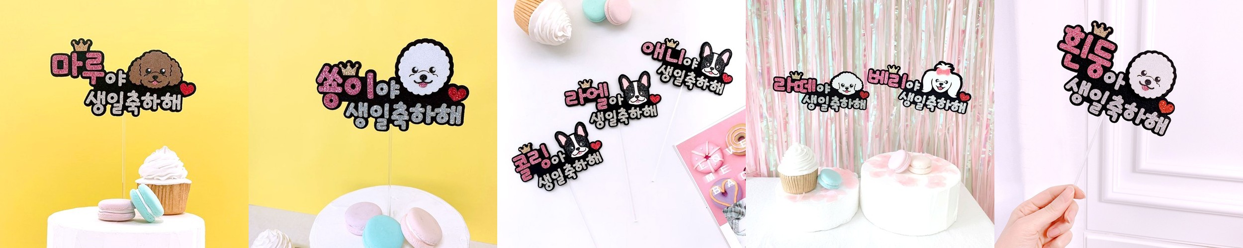 썸원파티 생일 초 트위스트 캔들 파티 케이크 샹들리에 리필 꽈배기 초