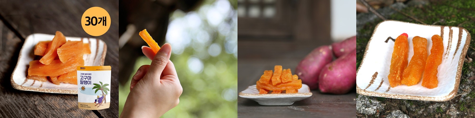 프리니 다이어트 식사대용 저당 치아씨드 단백질 크림푸딩 스타터팩, 60g, 3개