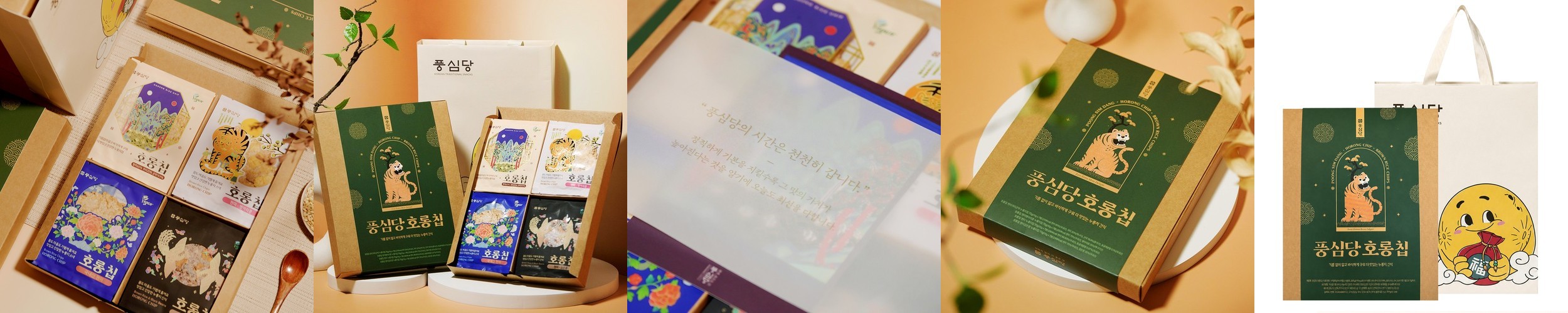 누룽지 과자 스낵 150g