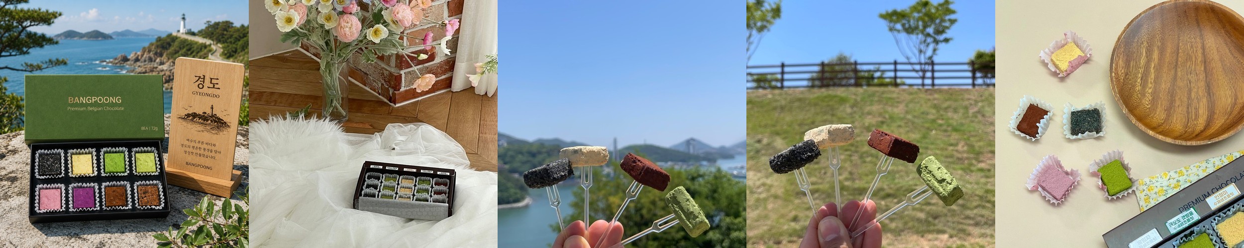 부보 위스키안주 고급초콜릿 선물 피스타촉 피스타치오 스페인 바르셀로나 100g