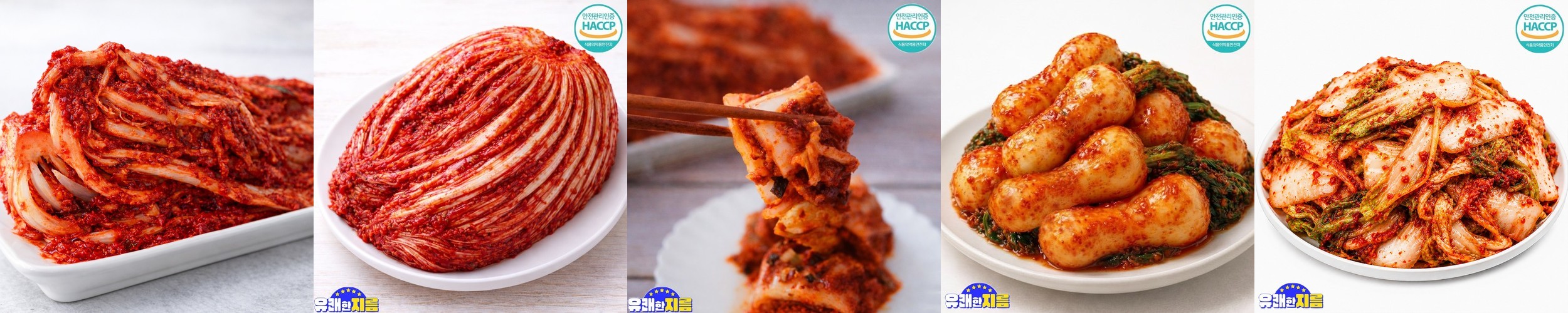 노빡 실비매운국산 김치 1.5kg